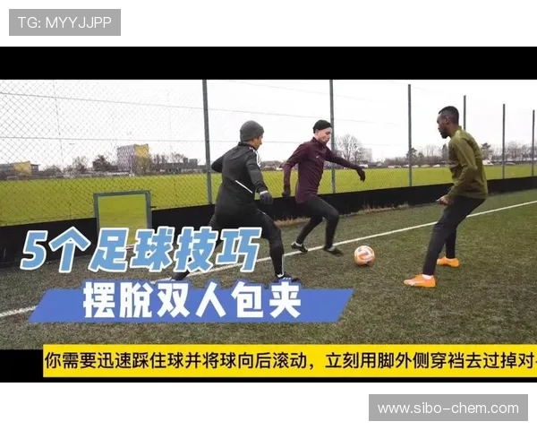 深圳足球队的包夹战术解析与应用探讨 深圳足球队的包夹战术解析与应用探讨