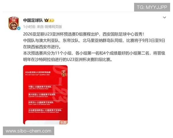 西安足球队实力崛起荣登全国足球实力排行榜第六位 西安足球队实力崛起荣登全国足球实力排行榜第六位