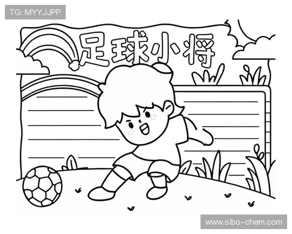 足球明星简笔画大集合展现绿茵场上的传奇瞬间与激情时刻