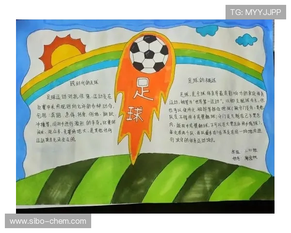 小孩足球明星有哪些值得关注的名字与他们的成长故事