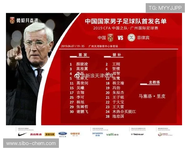 上海足球队荣登全国足球比赛经验排行榜第二名的背后故事与启示